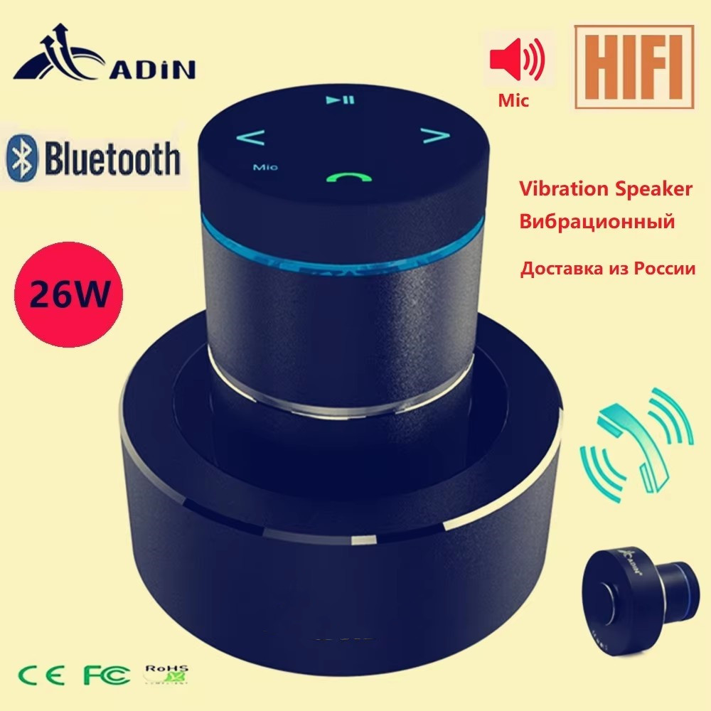 Soundbar Bluetooth Home - Adin 26w Vibration Bluetooth Lautsprecher Drahtlose