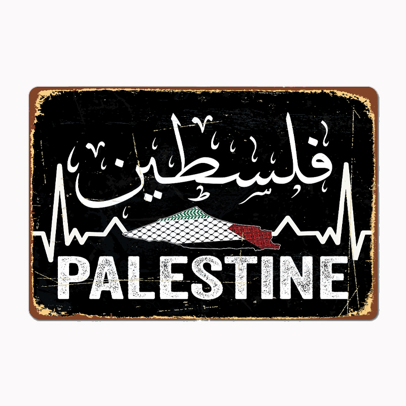 Home Cinema Usa - Palästina-Karte mit Arabischer Kalligraphie Poster Metallschild