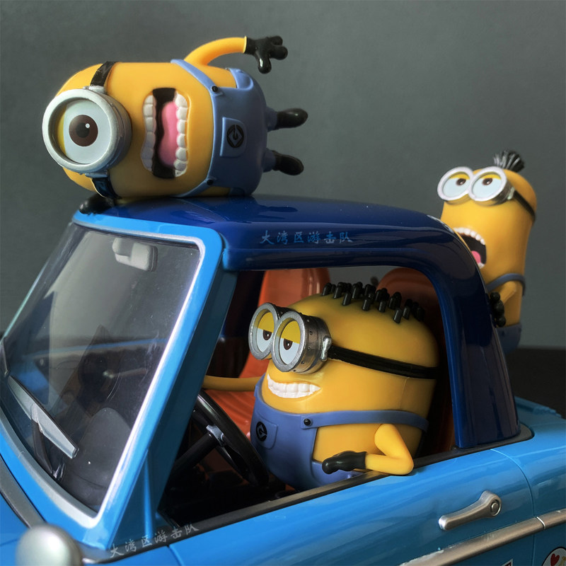 Universal Studios Auto-förmige – Home Cinema Usa Bewertung und Preis